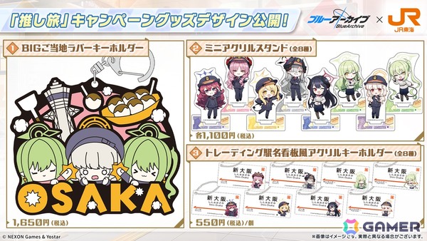 「ブルアカ」5.5周年の記念募集は水着姿のイブキとイロハ！セイアとミヨのASMR、「帰ってきた！ブルアカVR！＋」開催情報などゲーム外情報も盛りだくさんの画像113
