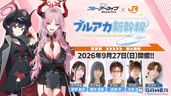 「ブルアカ」5.5周年の記念募集は水着姿のイブキとイロハ！セイアとミヨのASMR、「帰ってきた！ブルアカVR！＋」開催情報などゲーム外情報も盛りだくさんの画像114