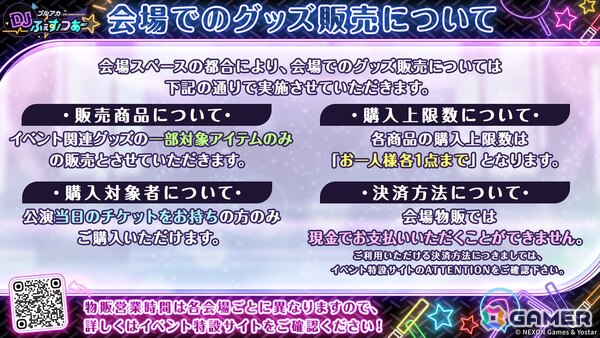 「ブルアカ」5.5周年の記念募集は水着姿のイブキとイロハ！セイアとミヨのASMR、「帰ってきた！ブルアカVR！＋」開催情報などゲーム外情報も盛りだくさんの画像117