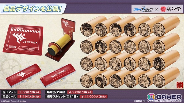 「ブルアカ」5.5周年の記念募集は水着姿のイブキとイロハ！セイアとミヨのASMR、「帰ってきた！ブルアカVR！＋」開催情報などゲーム外情報も盛りだくさんの画像12