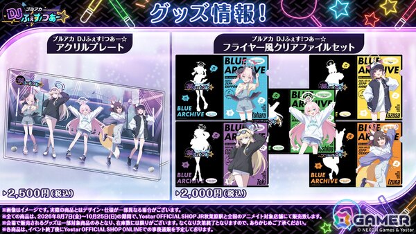 「ブルアカ」5.5周年の記念募集は水着姿のイブキとイロハ！セイアとミヨのASMR、「帰ってきた！ブルアカVR！＋」開催情報などゲーム外情報も盛りだくさんの画像121