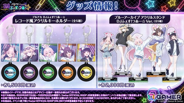 「ブルアカ」5.5周年の記念募集は水着姿のイブキとイロハ！セイアとミヨのASMR、「帰ってきた！ブルアカVR！＋」開催情報などゲーム外情報も盛りだくさんの画像123
