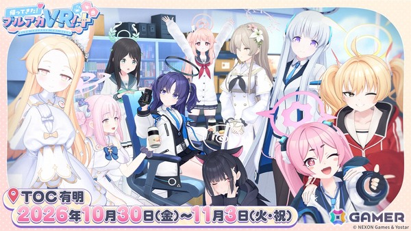 「ブルアカ」5.5周年の記念募集は水着姿のイブキとイロハ！セイアとミヨのASMR、「帰ってきた！ブルアカVR！＋」開催情報などゲーム外情報も盛りだくさんの画像124