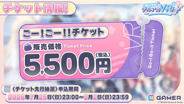 「ブルアカ」5.5周年の記念募集は水着姿のイブキとイロハ！セイアとミヨのASMR、「帰ってきた！ブルアカVR！＋」開催情報などゲーム外情報も盛りだくさんの画像125