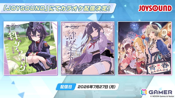 「ブルアカ」5.5周年の記念募集は水着姿のイブキとイロハ！セイアとミヨのASMR、「帰ってきた！ブルアカVR！＋」開催情報などゲーム外情報も盛りだくさんの画像2