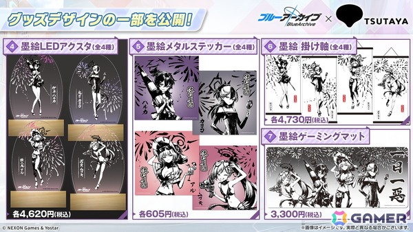 「ブルアカ」5.5周年の記念募集は水着姿のイブキとイロハ！セイアとミヨのASMR、「帰ってきた！ブルアカVR！＋」開催情報などゲーム外情報も盛りだくさんの画像27