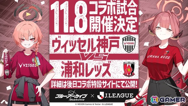 「ブルアカ」5.5周年の記念募集は水着姿のイブキとイロハ！セイアとミヨのASMR、「帰ってきた！ブルアカVR！＋」開催情報などゲーム外情報も盛りだくさんの画像37