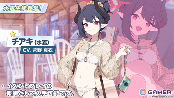 「ブルアカ」5.5周年の記念募集は水着姿のイブキとイロハ！セイアとミヨのASMR、「帰ってきた！ブルアカVR！＋」開催情報などゲーム外情報も盛りだくさんの画像39