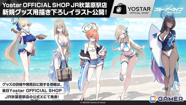 「ブルアカ」5.5周年の記念募集は水着姿のイブキとイロハ！セイアとミヨのASMR、「帰ってきた！ブルアカVR！＋」開催情報などゲーム外情報も盛りだくさんの画像90