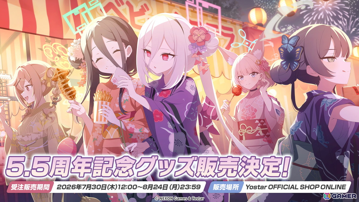 「ブルアカ」5.5周年の記念募集は水着姿のイブキとイロハ!セイアとミヨのASMR、「帰ってきた!ブルアカVR!+」開催情報などゲーム外情報も盛りだくさんの画像