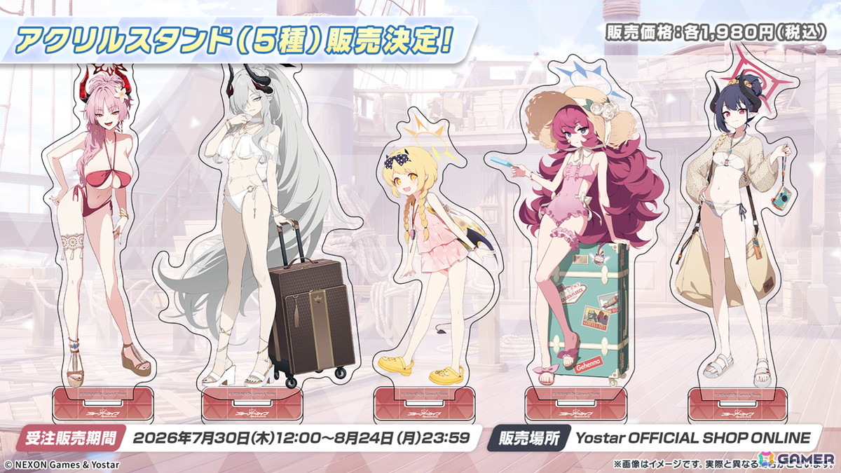 「ブルアカ」5.5周年の記念募集は水着姿のイブキとイロハ!セイアとミヨのASMR、「帰ってきた!ブルアカVR!+」開催情報などゲーム外情報も盛りだくさんの画像