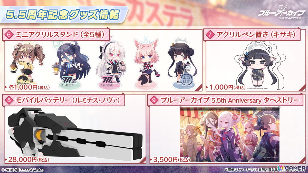 「ブルアカ」5.5周年の記念募集は水着姿のイブキとイロハ!セイアとミヨのASMR、「帰ってきた!ブルアカVR!+」開催情報などゲーム外情報も盛りだくさんの画像
