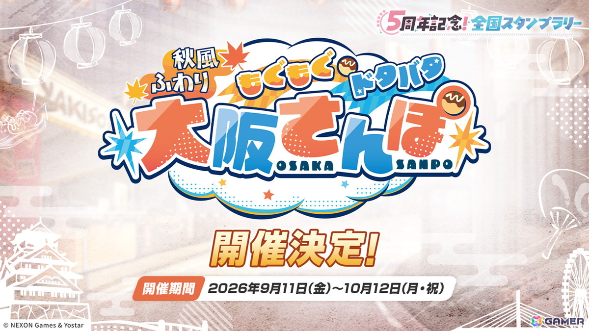 「ブルアカ」5.5周年の記念募集は水着姿のイブキとイロハ!セイアとミヨのASMR、「帰ってきた!ブルアカVR!+」開催情報などゲーム外情報も盛りだくさんの画像