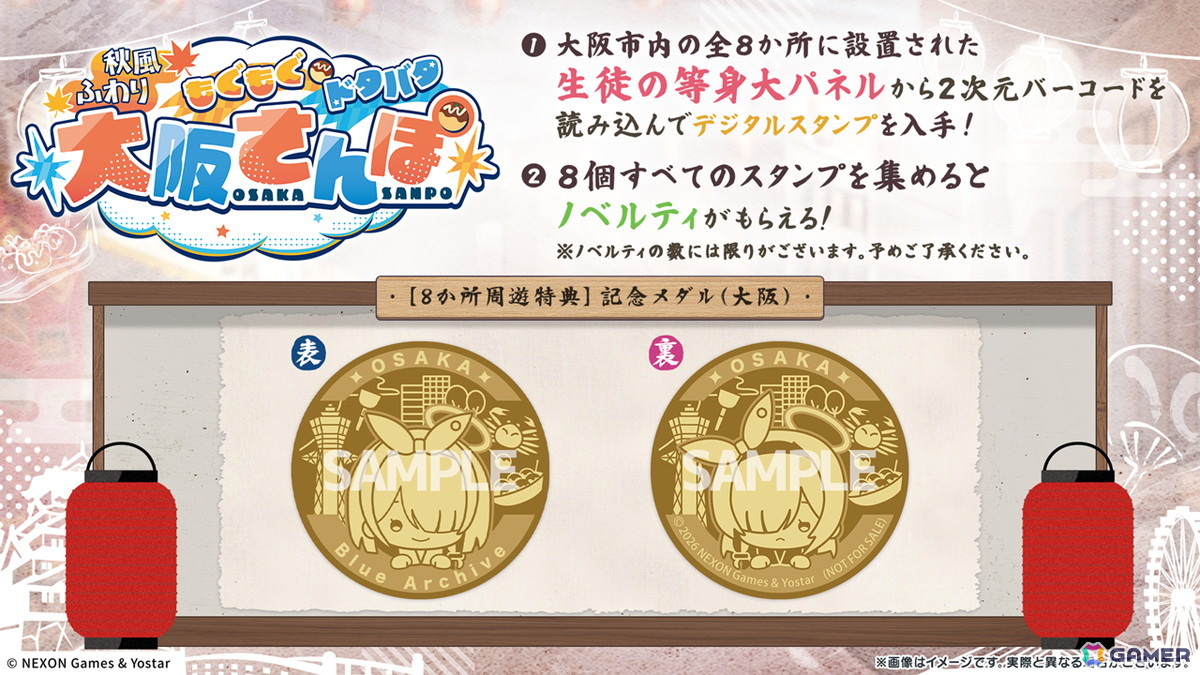 「ブルアカ」5.5周年の記念募集は水着姿のイブキとイロハ!セイアとミヨのASMR、「帰ってきた!ブルアカVR!+」開催情報などゲーム外情報も盛りだくさんの画像