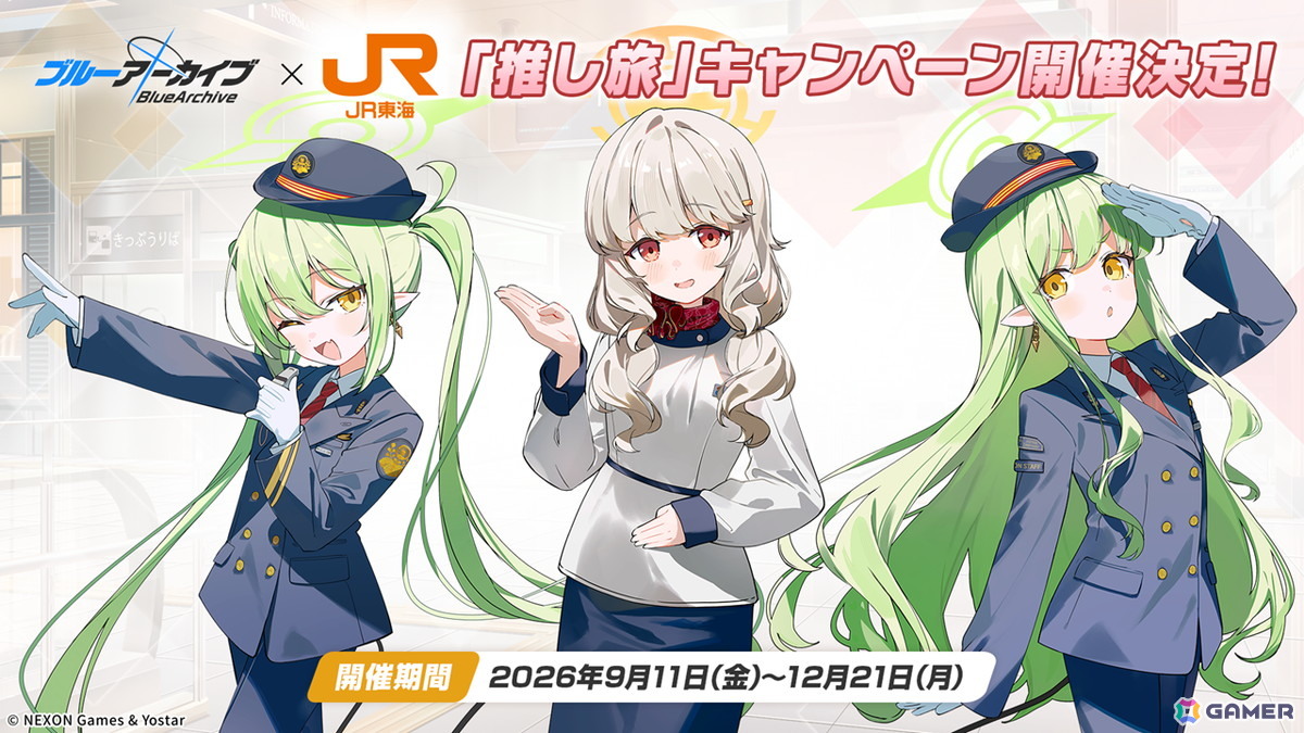 「ブルアカ」5.5周年の記念募集は水着姿のイブキとイロハ!セイアとミヨのASMR、「帰ってきた!ブルアカVR!+」開催情報などゲーム外情報も盛りだくさんの画像