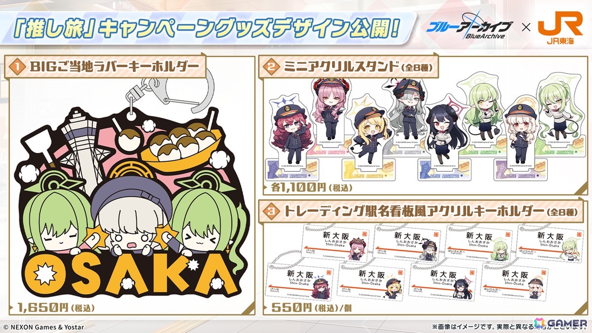 「ブルアカ」5.5周年の記念募集は水着姿のイブキとイロハ!セイアとミヨのASMR、「帰ってきた!ブルアカVR!+」開催情報などゲーム外情報も盛りだくさんの画像