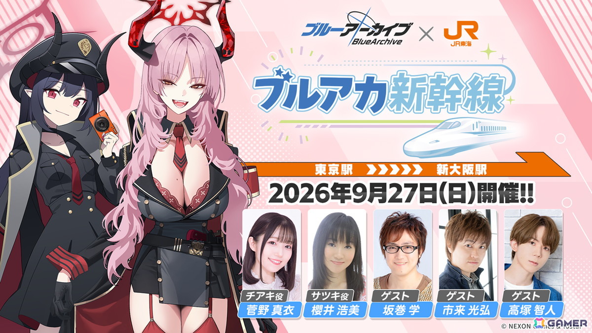 「ブルアカ」5.5周年の記念募集は水着姿のイブキとイロハ!セイアとミヨのASMR、「帰ってきた!ブルアカVR!+」開催情報などゲーム外情報も盛りだくさんの画像