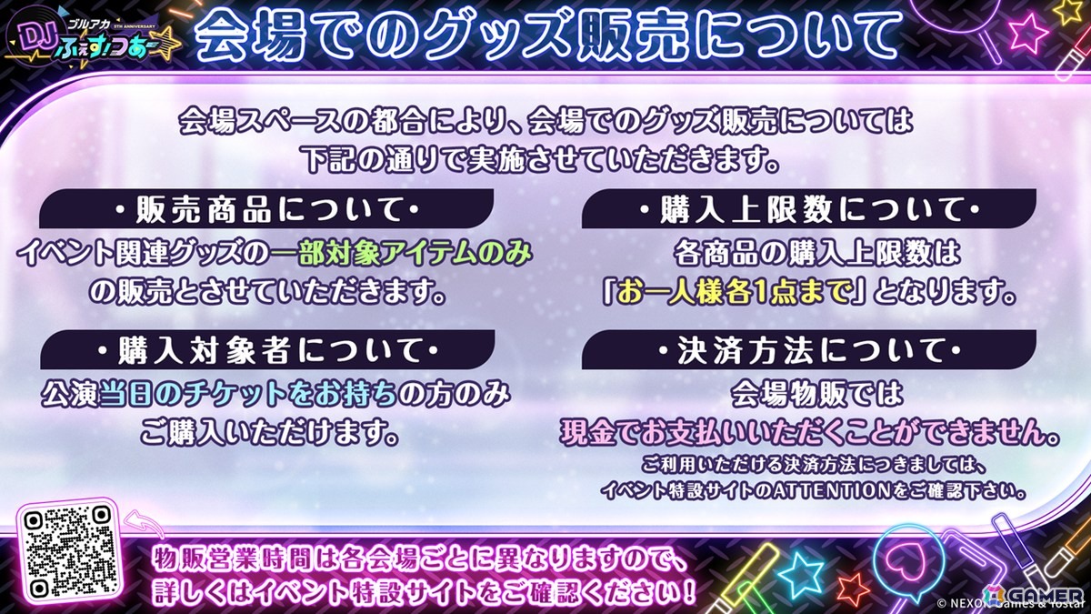 「ブルアカ」5.5周年の記念募集は水着姿のイブキとイロハ!セイアとミヨのASMR、「帰ってきた!ブルアカVR!+」開催情報などゲーム外情報も盛りだくさんの画像