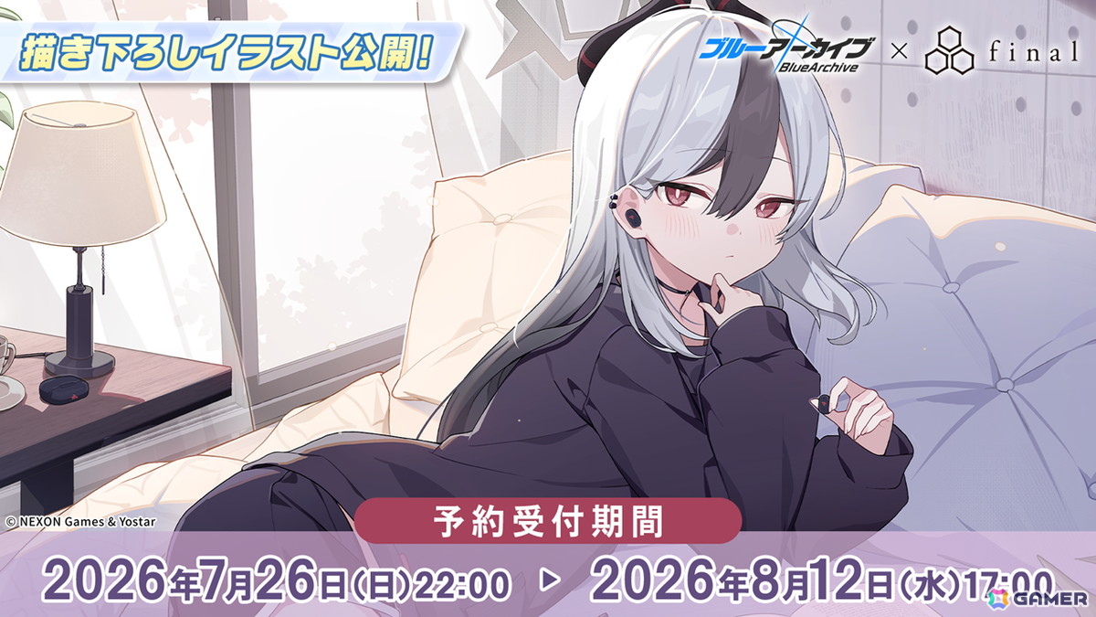 「ブルアカ」5.5周年の記念募集は水着姿のイブキとイロハ!セイアとミヨのASMR、「帰ってきた!ブルアカVR!+」開催情報などゲーム外情報も盛りだくさんの画像