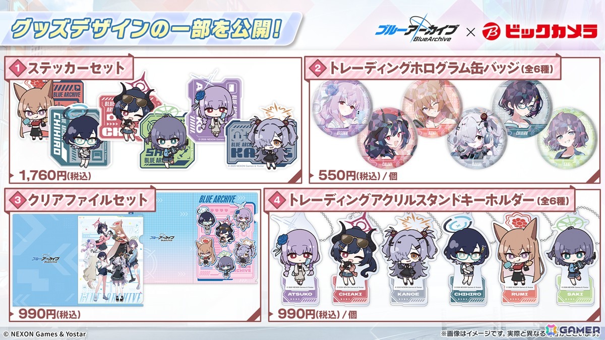 「ブルアカ」5.5周年の記念募集は水着姿のイブキとイロハ!セイアとミヨのASMR、「帰ってきた!ブルアカVR!+」開催情報などゲーム外情報も盛りだくさんの画像