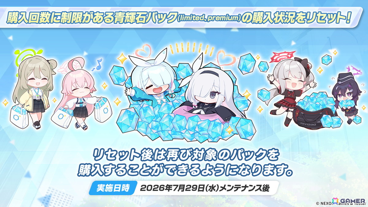 「ブルアカ」5.5周年の記念募集は水着姿のイブキとイロハ!セイアとミヨのASMR、「帰ってきた!ブルアカVR!+」開催情報などゲーム外情報も盛りだくさんの画像