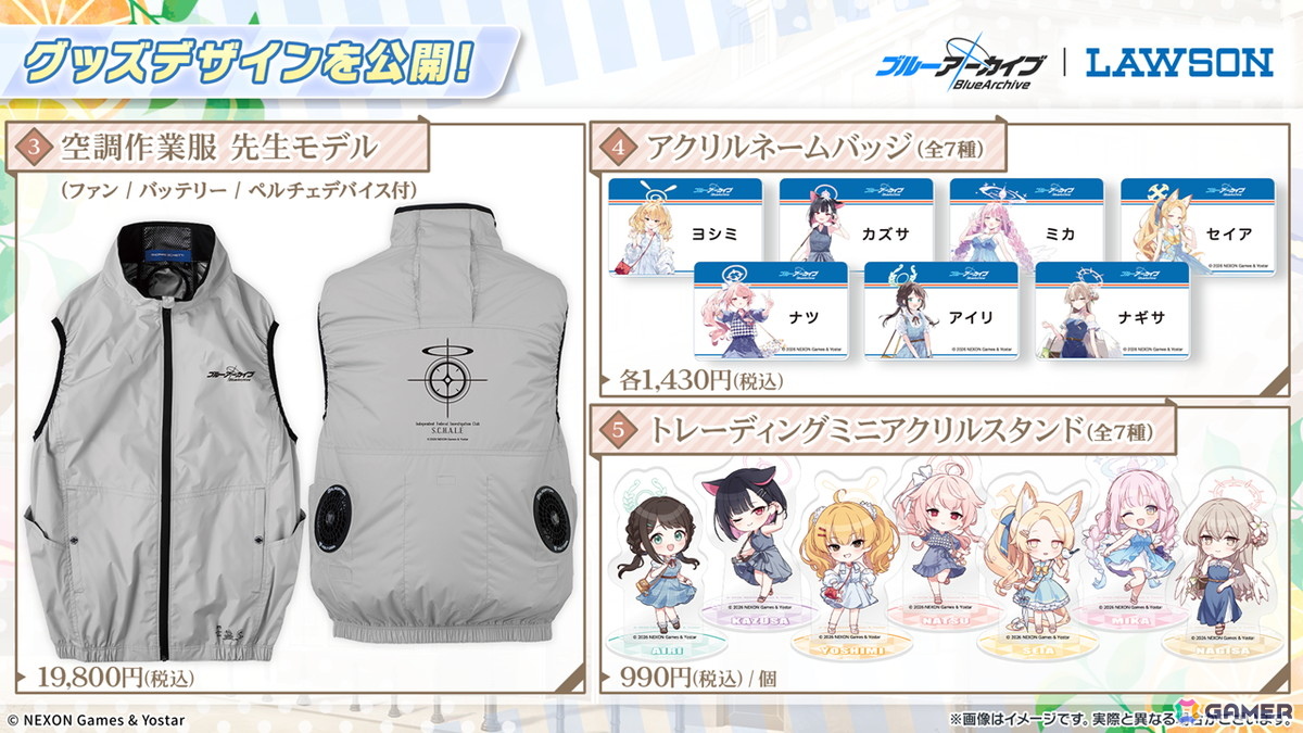 「ブルアカ」5.5周年の記念募集は水着姿のイブキとイロハ!セイアとミヨのASMR、「帰ってきた!ブルアカVR!+」開催情報などゲーム外情報も盛りだくさんの画像
