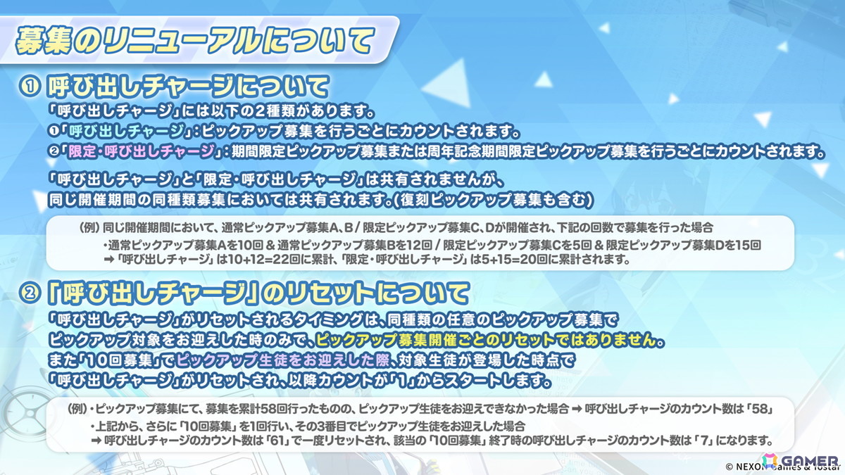 「ブルアカ」5.5周年の記念募集は水着姿のイブキとイロハ!セイアとミヨのASMR、「帰ってきた!ブルアカVR!+」開催情報などゲーム外情報も盛りだくさんの画像