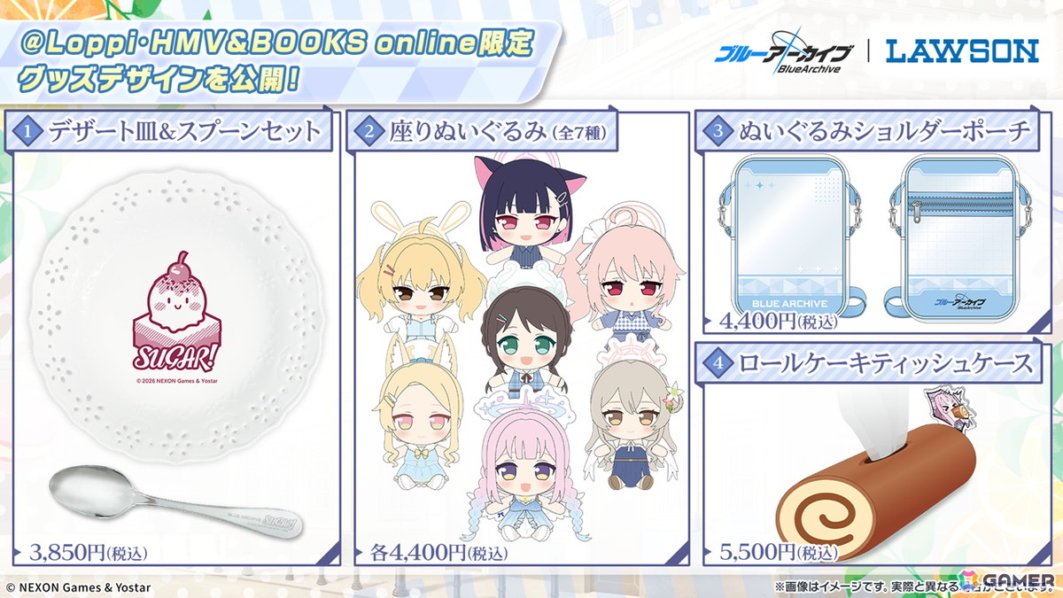 「ブルアカ」5.5周年の記念募集は水着姿のイブキとイロハ!セイアとミヨのASMR、「帰ってきた!ブルアカVR!+」開催情報などゲーム外情報も盛りだくさんの画像