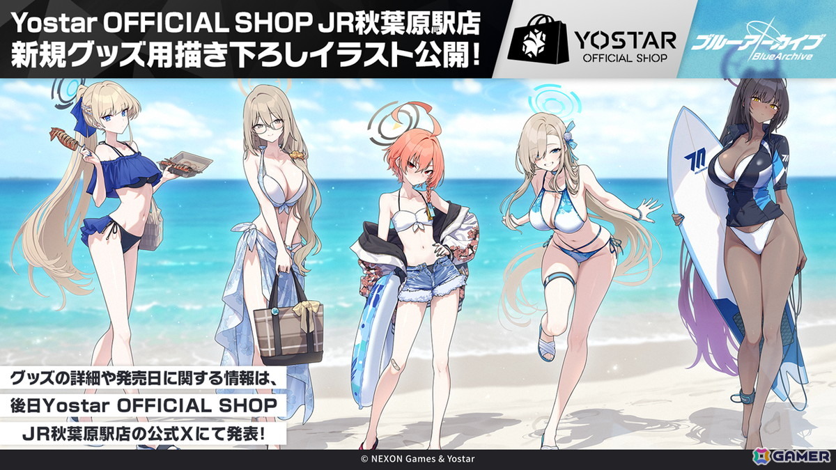 「ブルアカ」5.5周年の記念募集は水着姿のイブキとイロハ!セイアとミヨのASMR、「帰ってきた!ブルアカVR!+」開催情報などゲーム外情報も盛りだくさんの画像