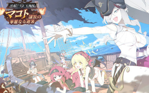 「ブルアカ」5.5周年の記念募集は水着姿のイブキとイロハ！セイアとミヨのASMR、「帰ってきた！ブルアカVR！＋」開催情報などゲーム外情報も盛りだくさん