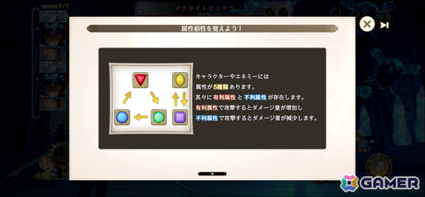 魅力的なストーリーを多彩な表現で楽しめる「無職転生 ～異世界行ったら本気だす～ クロニクル・オブ・エコーズ」プレイレポートの画像32