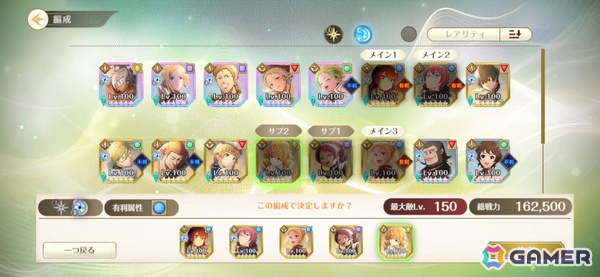 魅力的なストーリーを多彩な表現で楽しめる「無職転生 ～異世界行ったら本気だす～ クロニクル・オブ・エコーズ」プレイレポートの画像39