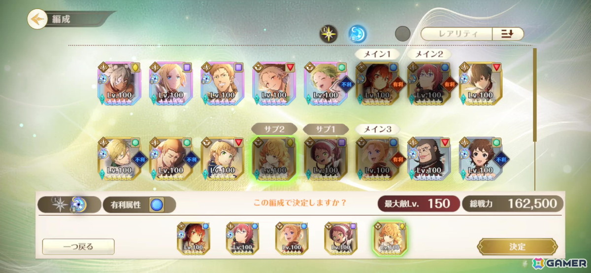 魅力的なストーリーを多彩な表現で楽しめる「無職転生 ~異世界行ったら本気だす~ クロニクル・オブ・エコーズ」プレイレポートの画像