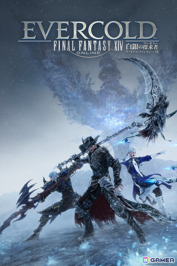 「ファイナルファンタジーXIV」FF7リメイクシリーズとのクロスオーバーコンテンツなど「白銀のワンダラー」最新情報が公開!の画像