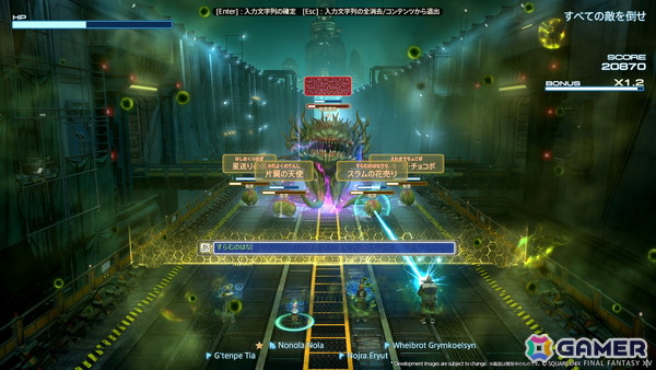 「ファイナルファンタジーXIV」FF7リメイクシリーズとのクロスオーバーコンテンツなど「白銀のワンダラー」最新情報が公開!の画像
