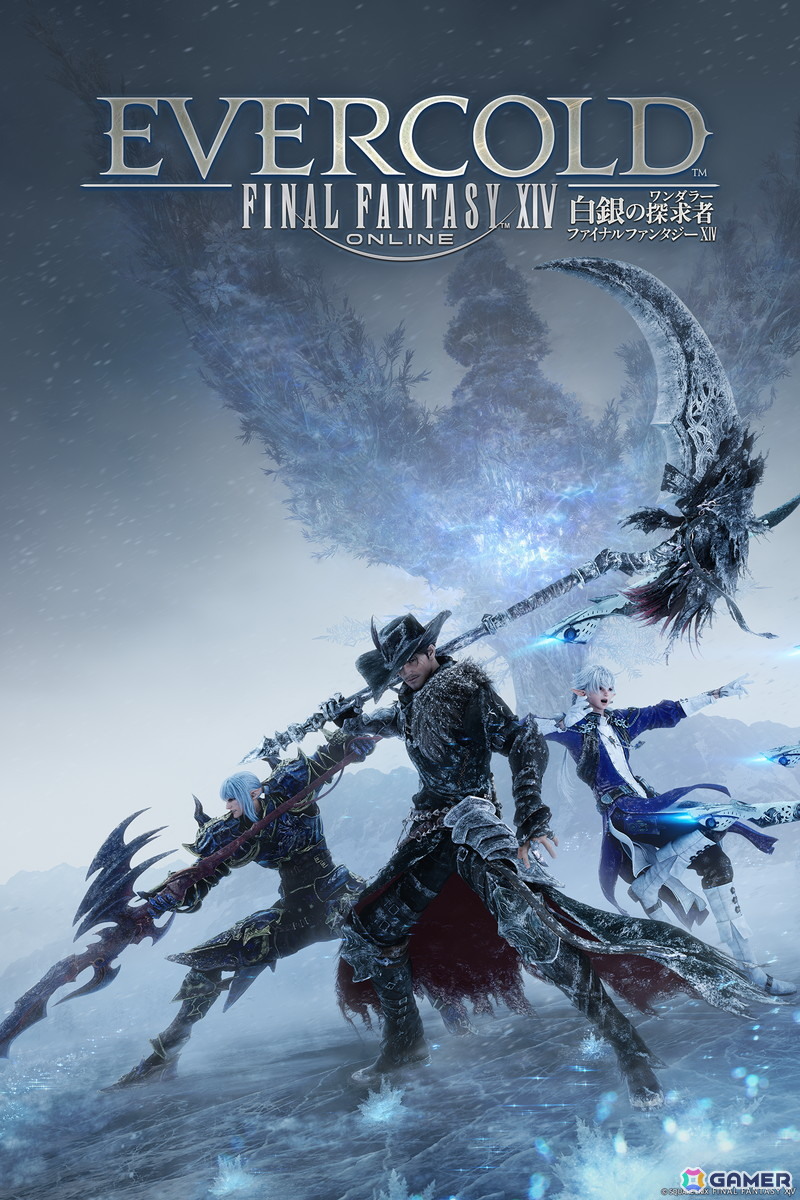 「ファイナルファンタジーXIV」FF7リメイクシリーズとのクロスオーバーコンテンツなど「白銀のワンダラー」最新情報が公開！の画像2