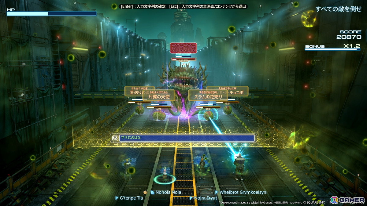 「ファイナルファンタジーXIV」FF7リメイクシリーズとのクロスオーバーコンテンツなど「白銀のワンダラー」最新情報が公開！の画像36