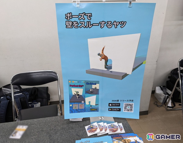 デバッグしないと脱出不能！？超独特なインディーゲームイベント「デバッグしないと出られない部屋」で見つけた意欲作6作を紹介の画像12