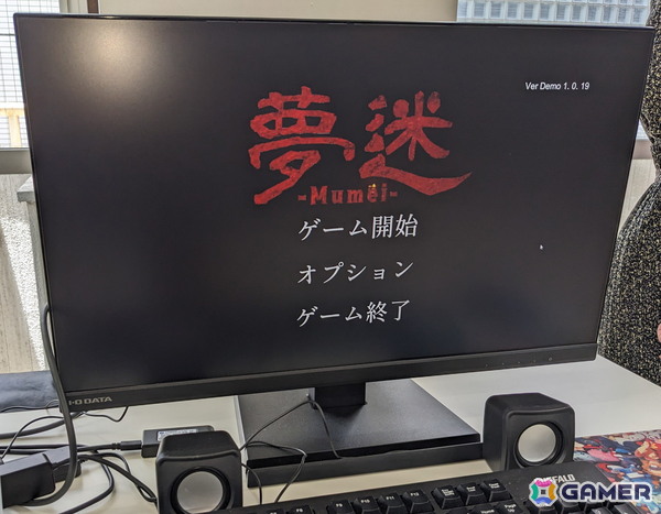 デバッグしないと脱出不能！？超独特なインディーゲームイベント「デバッグしないと出られない部屋」で見つけた意欲作6作を紹介の画像6
