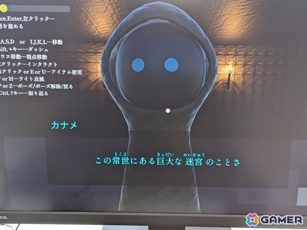 デバッグしないと脱出不能！？超独特なインディーゲームイベント「デバッグしないと出られない部屋」で見つけた意欲作6作を紹介の画像7