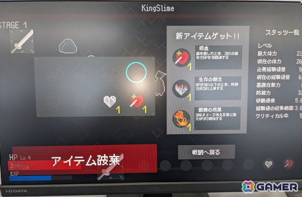 デバッグしないと脱出不能！？超独特なインディーゲームイベント「デバッグしないと出られない部屋」で見つけた意欲作6作を紹介の画像9