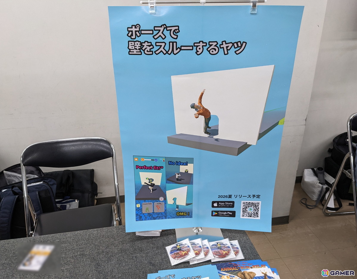 デバッグしないと脱出不能!?超独特なインディーゲームイベント「デバッグしないと出られない部屋」で見つけた意欲作6作を紹介の画像