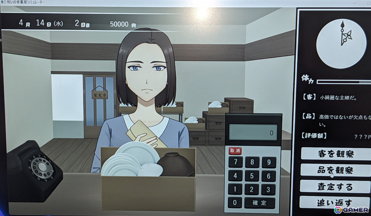 デバッグしないと脱出不能!?超独特なインディーゲームイベント「デバッグしないと出られない部屋」で見つけた意欲作6作を紹介の画像