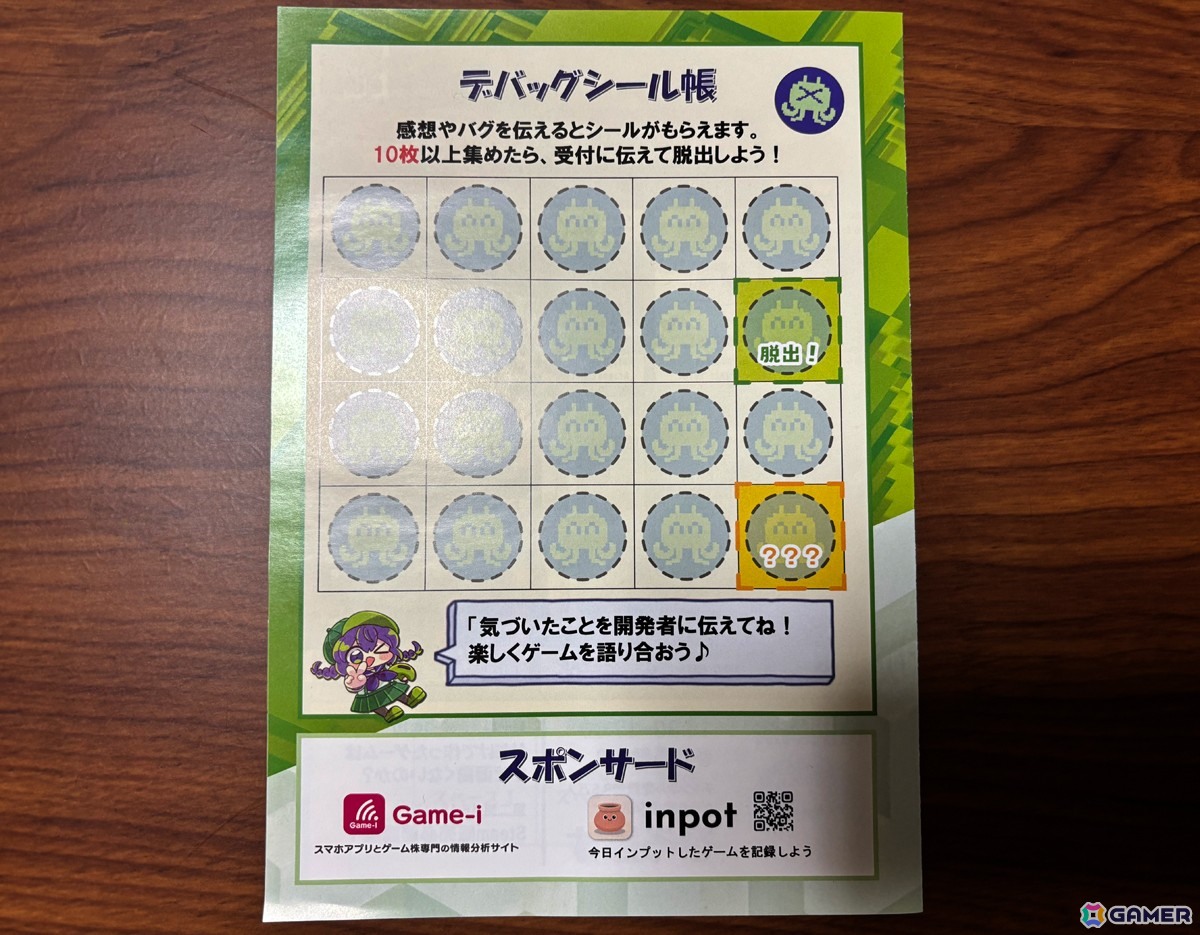 デバッグしないと脱出不能!?超独特なインディーゲームイベント「デバッグしないと出られない部屋」で見つけた意欲作6作を紹介の画像