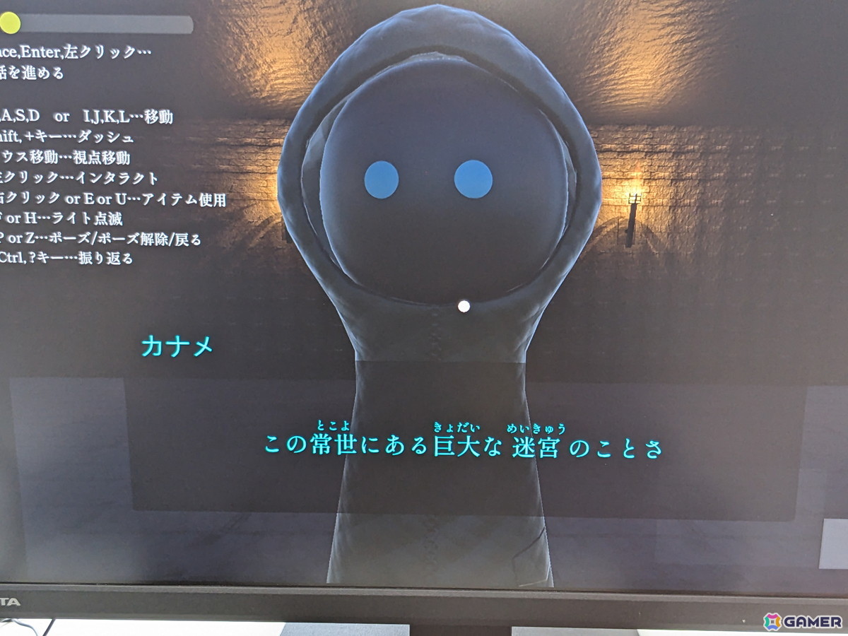 デバッグしないと脱出不能!?超独特なインディーゲームイベント「デバッグしないと出られない部屋」で見つけた意欲作6作を紹介の画像