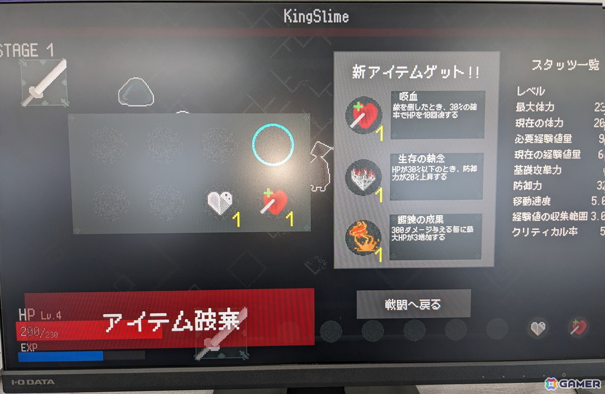 デバッグしないと脱出不能!?超独特なインディーゲームイベント「デバッグしないと出られない部屋」で見つけた意欲作6作を紹介の画像