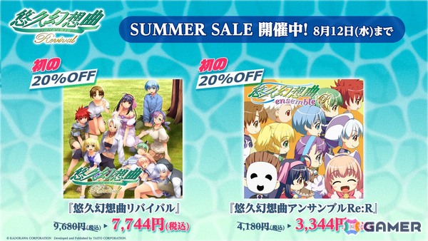 「悠久幻想曲リバイバル」の追加DLC「悠久幻想曲 キャラクターシリーズ Vol.5 メロディ・シンクレア てんしのえがお」（CV：西原久美子）が販売！の画像3