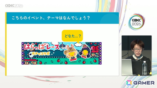 「20年続く運営型ゲーム」の売上が15年目にしてV字回復：“勘や経験に頼った運営”を廃し成功した「踊り子クリノッペ」の歩み【CEDEC2026】の画像13