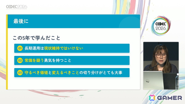 「20年続く運営型ゲーム」の売上が15年目にしてV字回復：“勘や経験に頼った運営”を廃し成功した「踊り子クリノッペ」の歩み【CEDEC2026】の画像20
