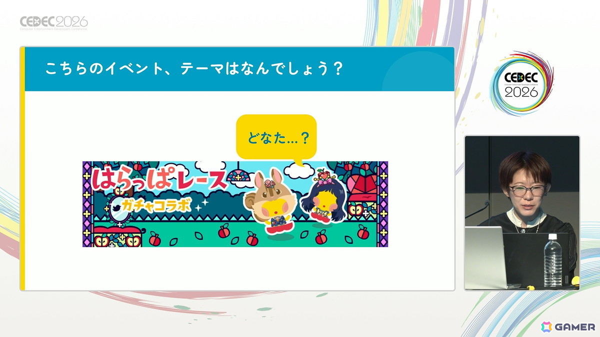 「20年続く運営型ゲーム」の売上が15年目にしてV字回復:“勘や経験に頼った運営”を廃し成功した「踊り子クリノッペ」の歩み【CEDEC2026】の画像